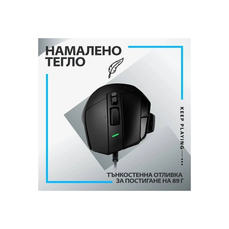 LOGITECH 991-000489 G502 X + G240