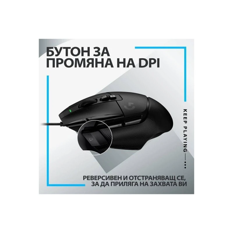 LOGITECH 991-000489 G502 X + G240