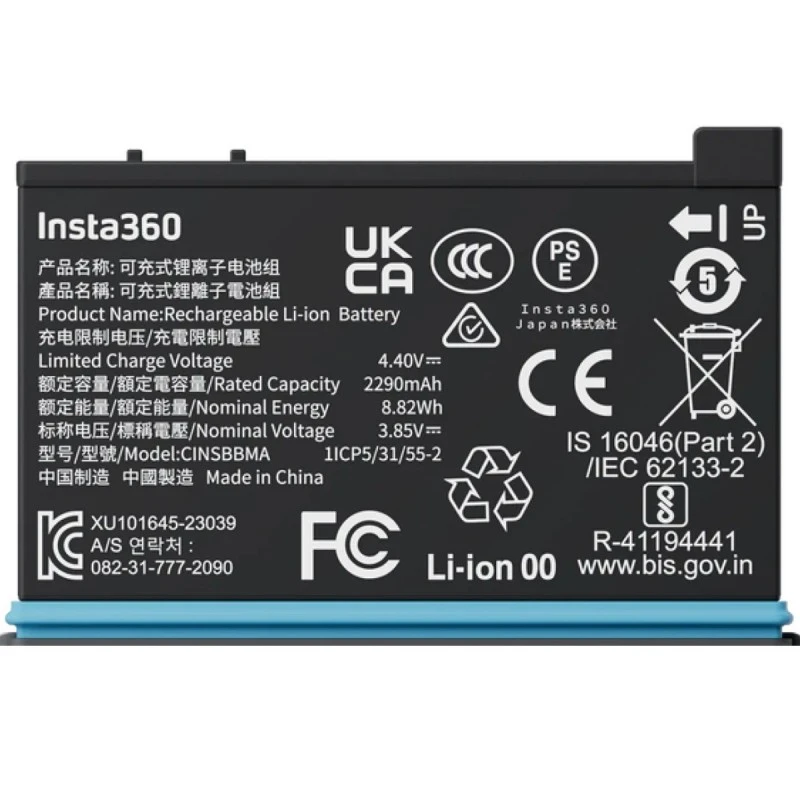 INSTA 360 X4 BATTERY