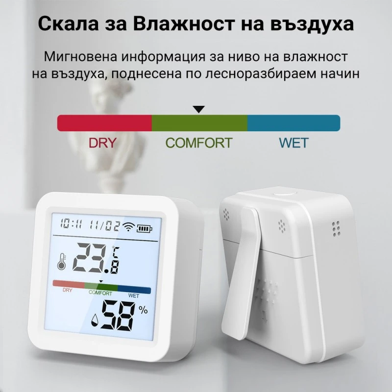 XMART WIFI SMART TEMPERATURE AND HUMIDITY SENSOR TH05