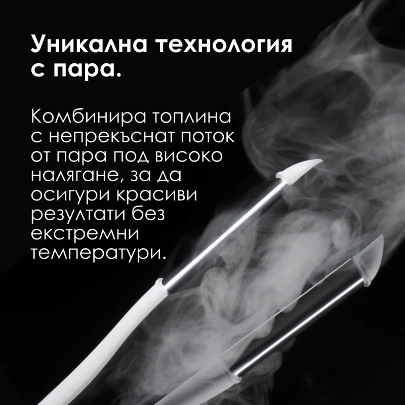 L'Oréal STEAMPOD 4.0 GLACIAL UTOPIA