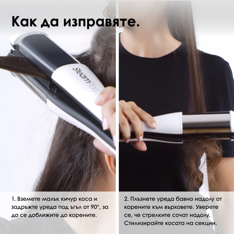 L'Oréal STEAMPOD 4.0 GLACIAL UTOPIA