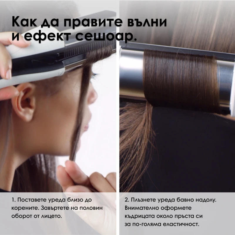 L'Oréal STEAMPOD 4.0 GLACIAL UTOPIA