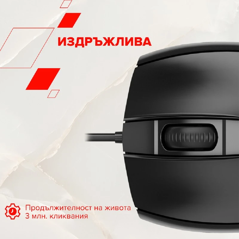 CANYON CNE-CMS4 MOUSE