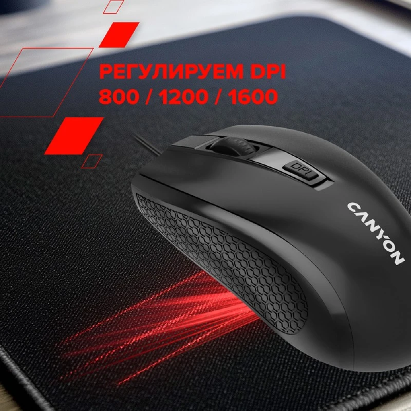 CANYON CNE-CMS4 MOUSE