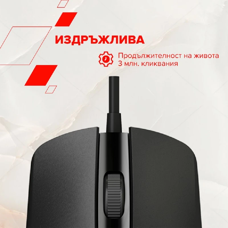 CANYON CNE-CMS5 MOUSE