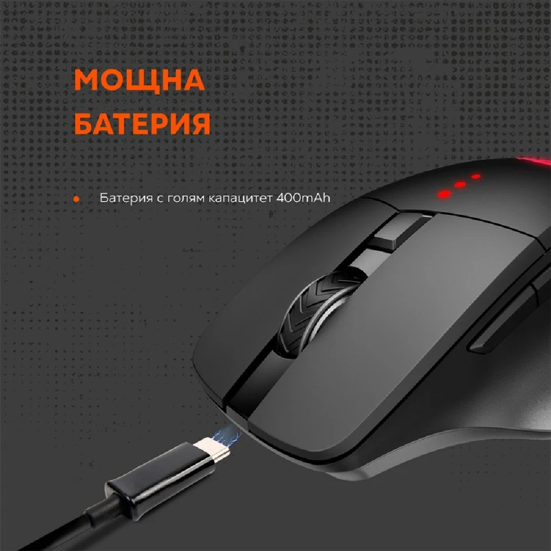 CANYON CND-SGMW13 WIRELESS GAMING MOUSE