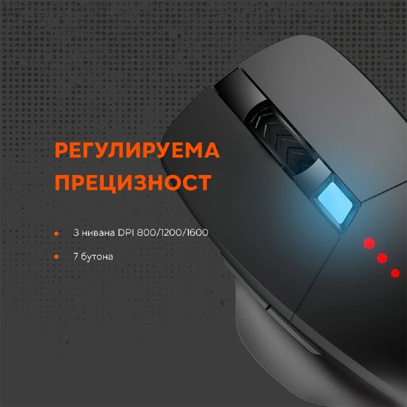 CANYON CND-SGMW13 WIRELESS GAMING MOUSE