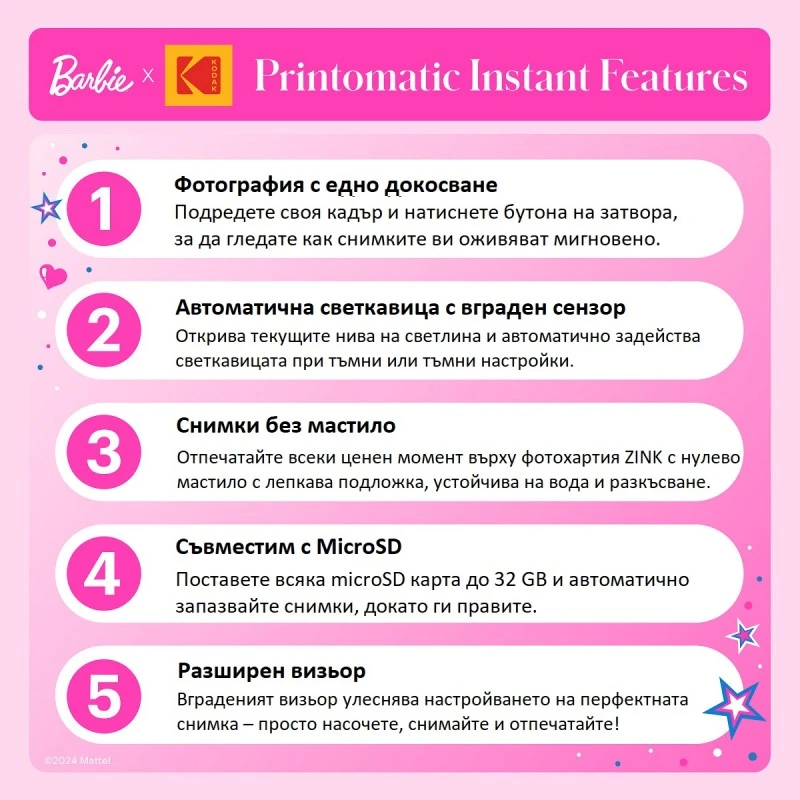 KODAK PRINTOMATIC BARBIE 10 INSTANT CAMERA