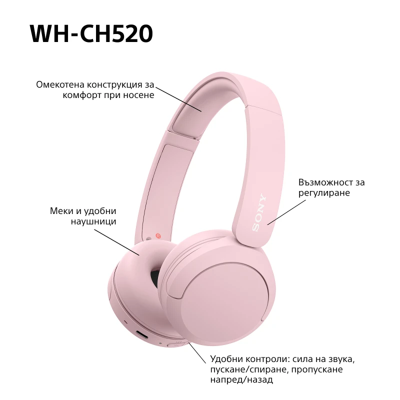 SONY WH-CH520P WIRELESS BLUETOOTH HEADPHONES PINK
