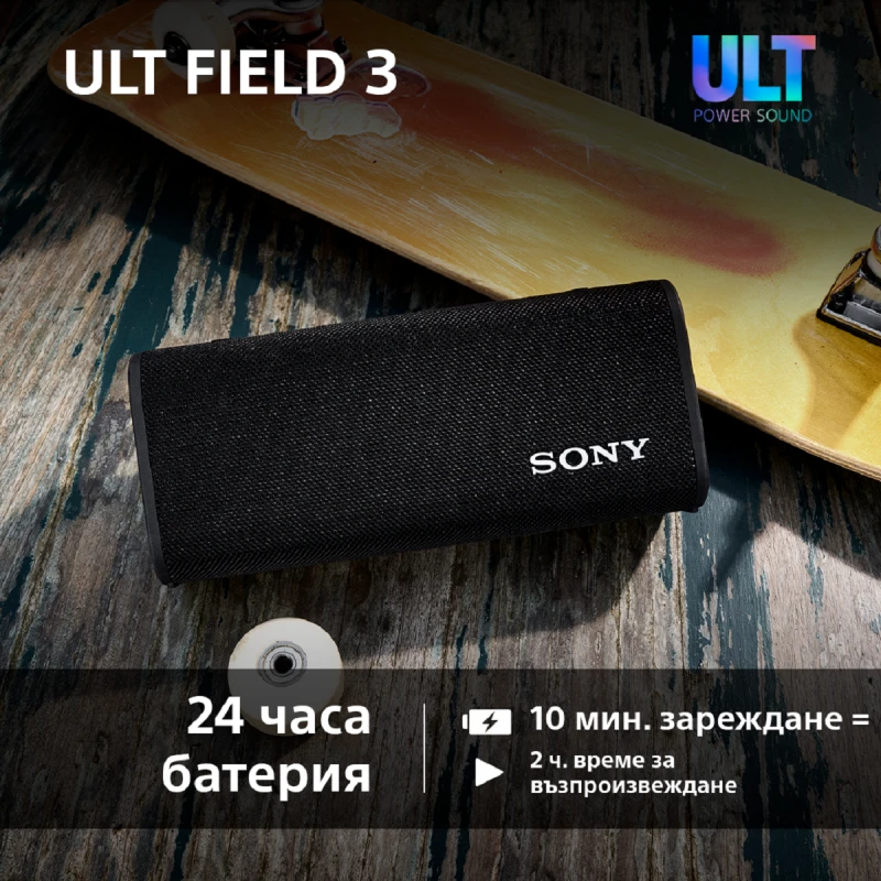 SONY SRS-ULT30B ULT FIELD 3 PORTABLE SPEAKER