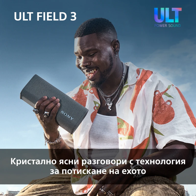 SONY SRS-ULT30W ULT FIELD 3 PORTABLE SPEAKER