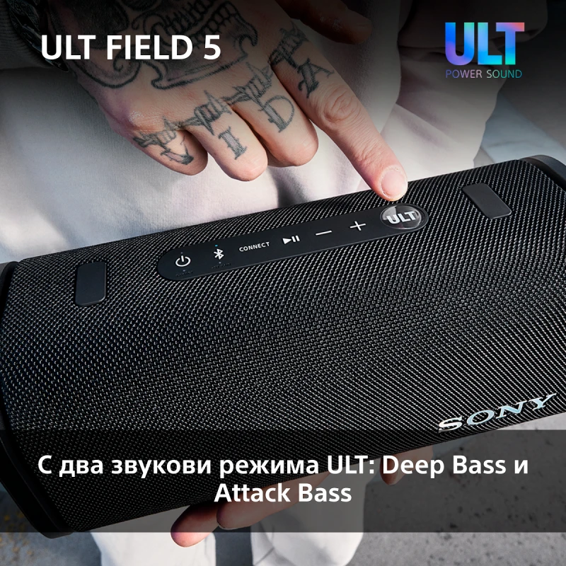 SONY SRS-ULT50B ULT FIELD 5 PORTABLE SPEAKER