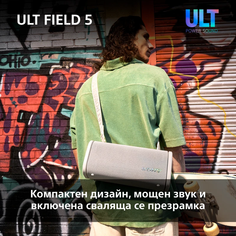 SONY SRS-ULT50B ULT FIELD 5 PORTABLE SPEAKER