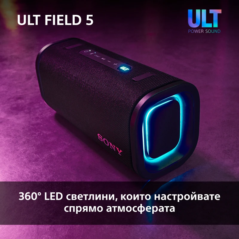 SONY SRS-ULT50B ULT FIELD 5 PORTABLE SPEAKER