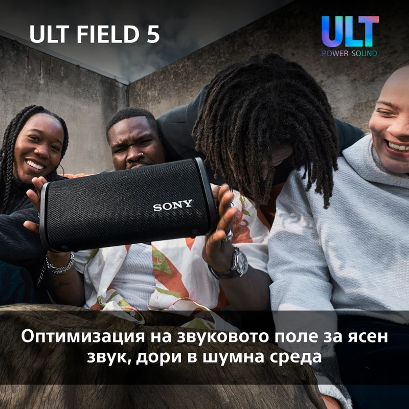 SONY SRS-ULT50B ULT FIELD 5 PORTABLE SPEAKER