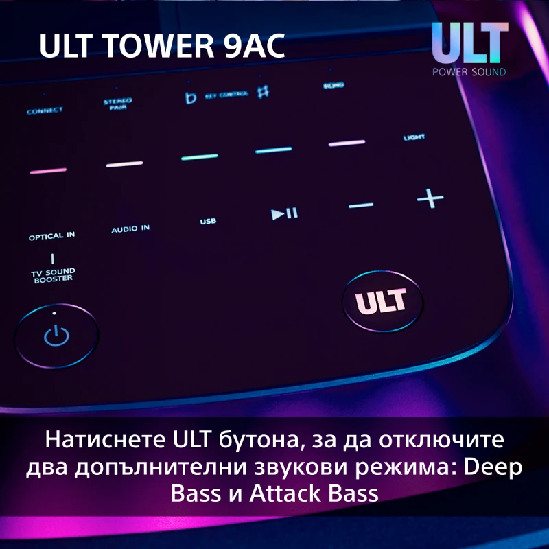 SONY SRS-ULT900AC ULT TOWER 9AC AUDIO SYSTEM