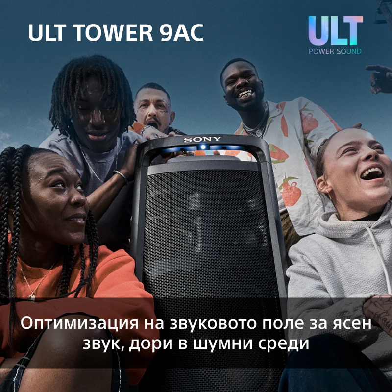 SONY SRS-ULT900AC ULT TOWER 9AC AUDIO SYSTEM