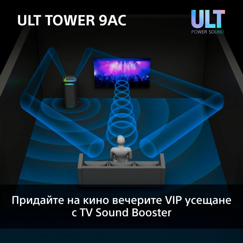 SONY SRS-ULT900AC ULT TOWER 9AC AUDIO SYSTEM