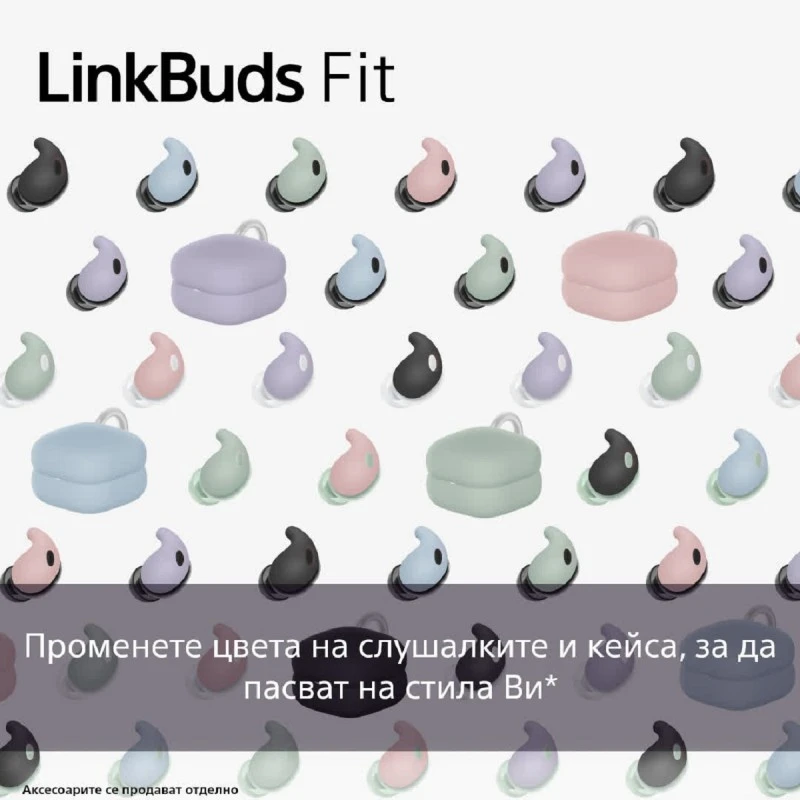 SONY LINKBUDS FIT WF-LS910NV TRUE WIRELESS HEADPHONES VIOLET