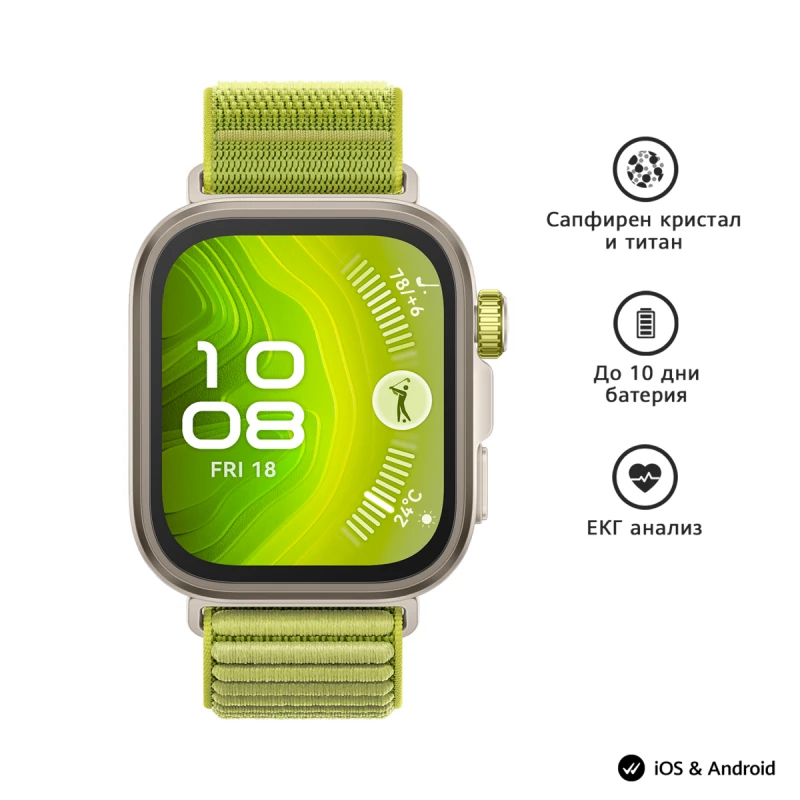 HUAWEI WATCH FIT 4 PRO GREEN