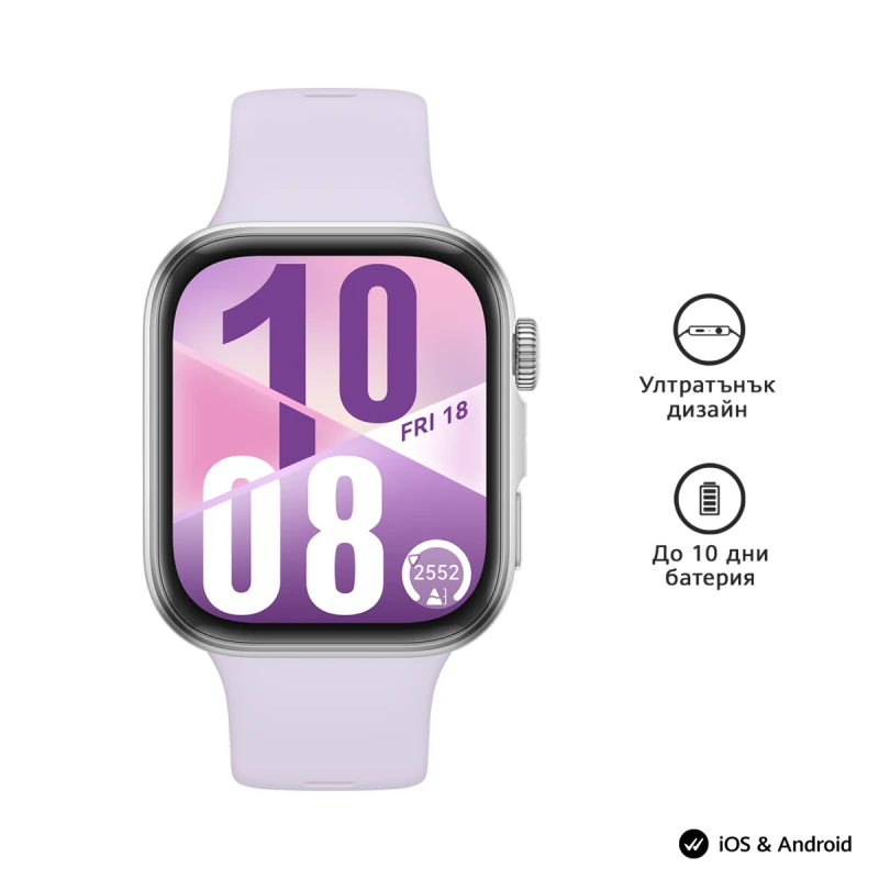 HUAWEI WATCH FIT 4 PURPLE