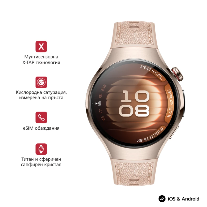 HUAWEI WATCH 5 BEIGE 42 MM