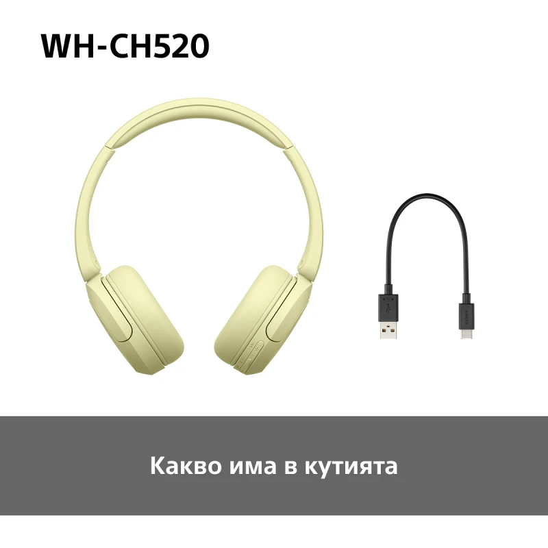 SONY WH-CH520Y WIRELESS BLUETOOTH HEADPHONES YELLOW