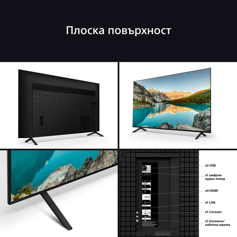 SONY BRAVIA 3 K-75S35B UHD LED SMART TV