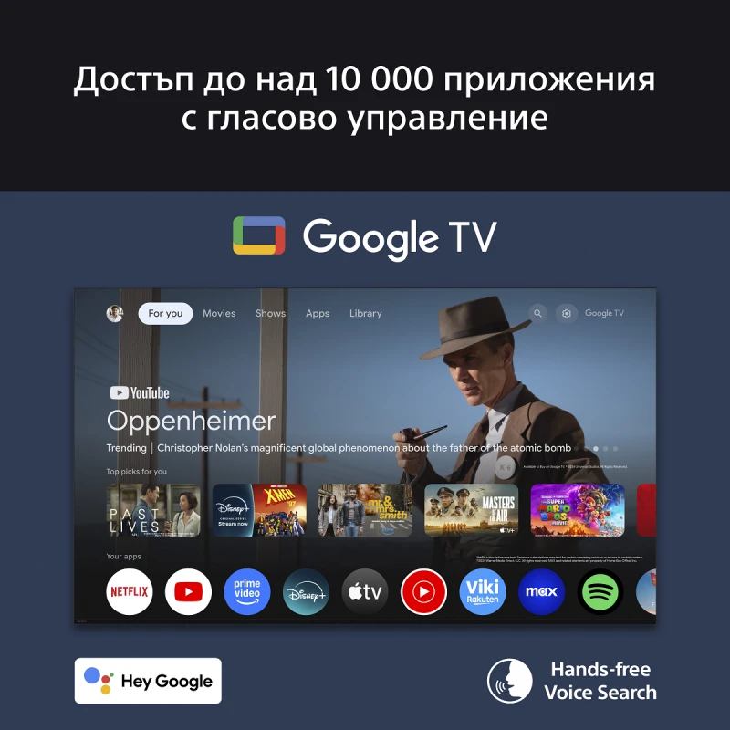 SONY BRAVIA 5 K-75XR55 MINI LED SMART TV