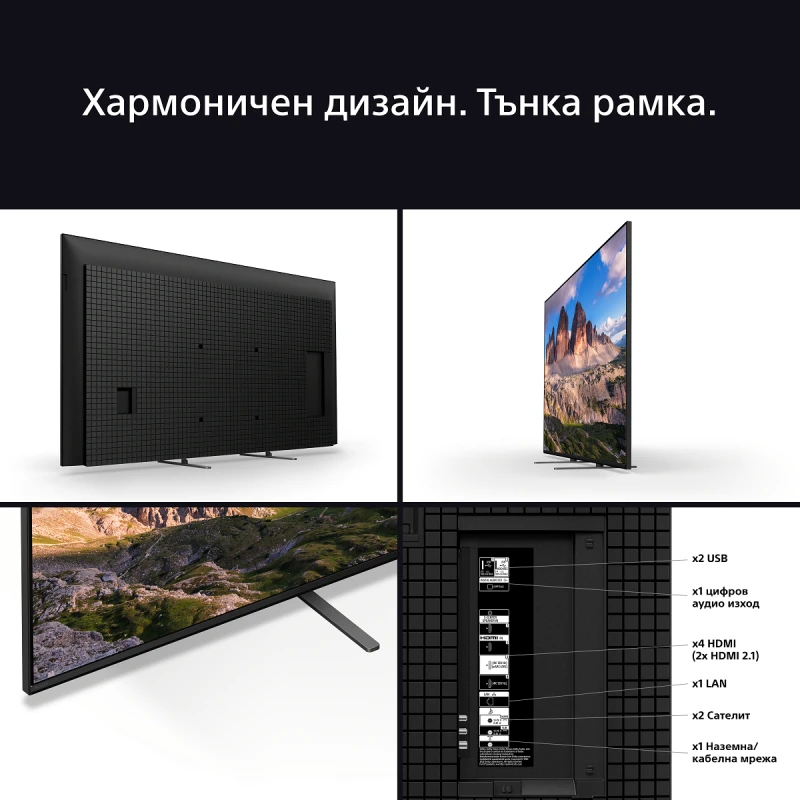 SONY BRAVIA 5 K-85XR55 MINI LED SMART TV