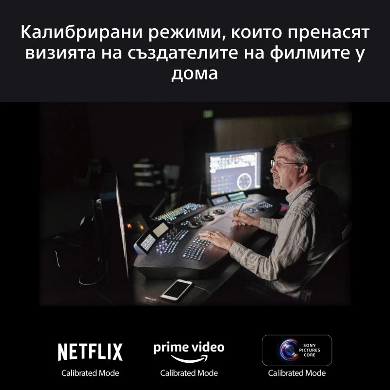 SONY BRAVIA 5 K-85XR55 MINI LED SMART TV