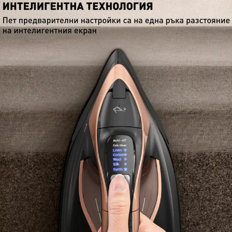 TEFAL FV9E50E0