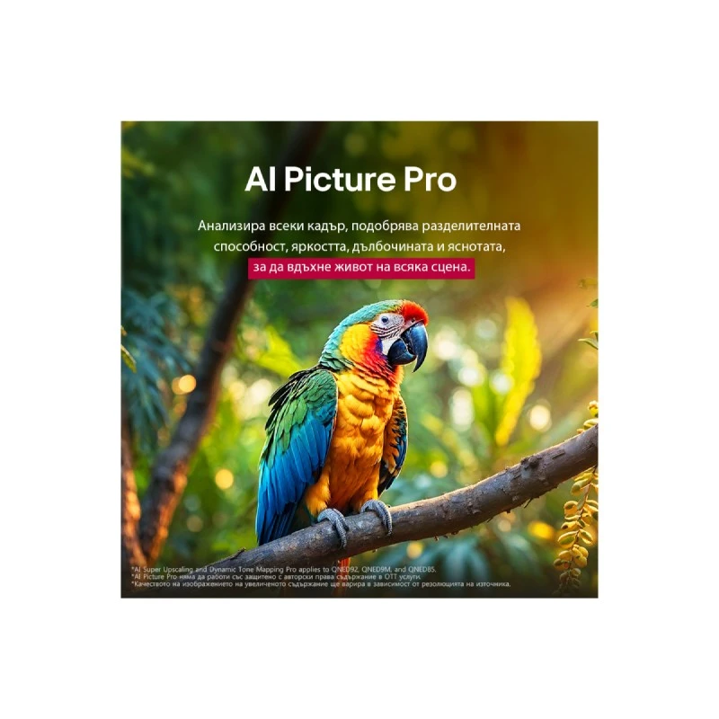 LG 75QNED85A3C QNED SMART TV