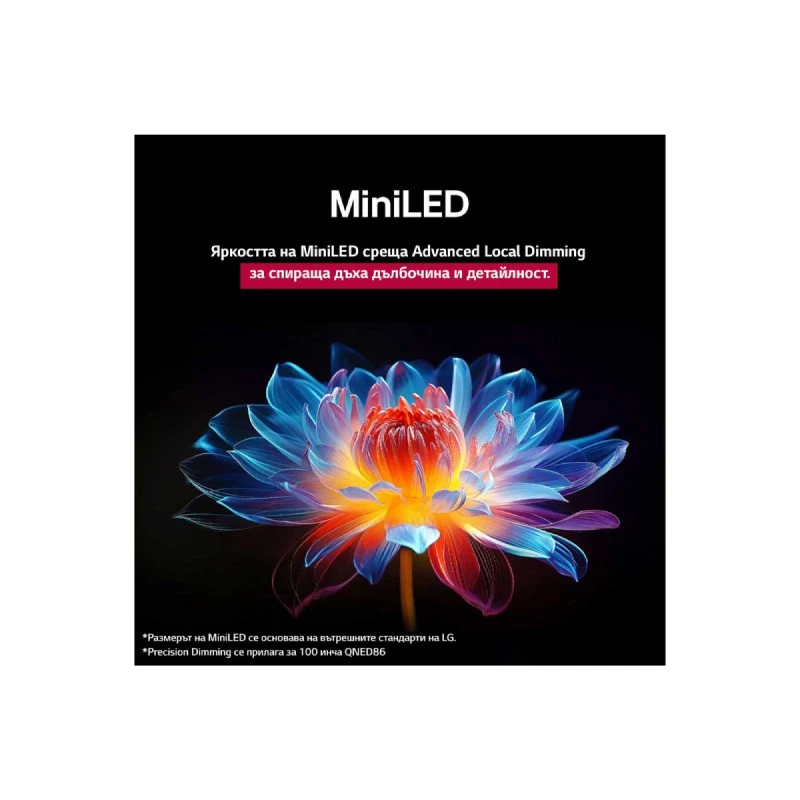 LG 86QNED85A3C QNED SMART TV