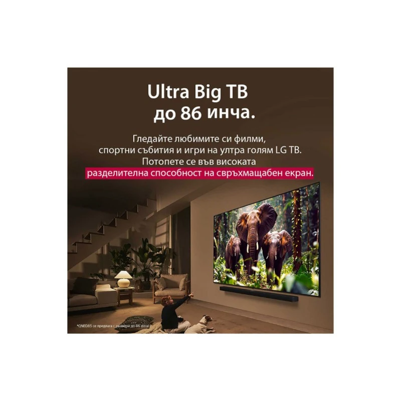 LG 86QNED85A3C QNED SMART TV