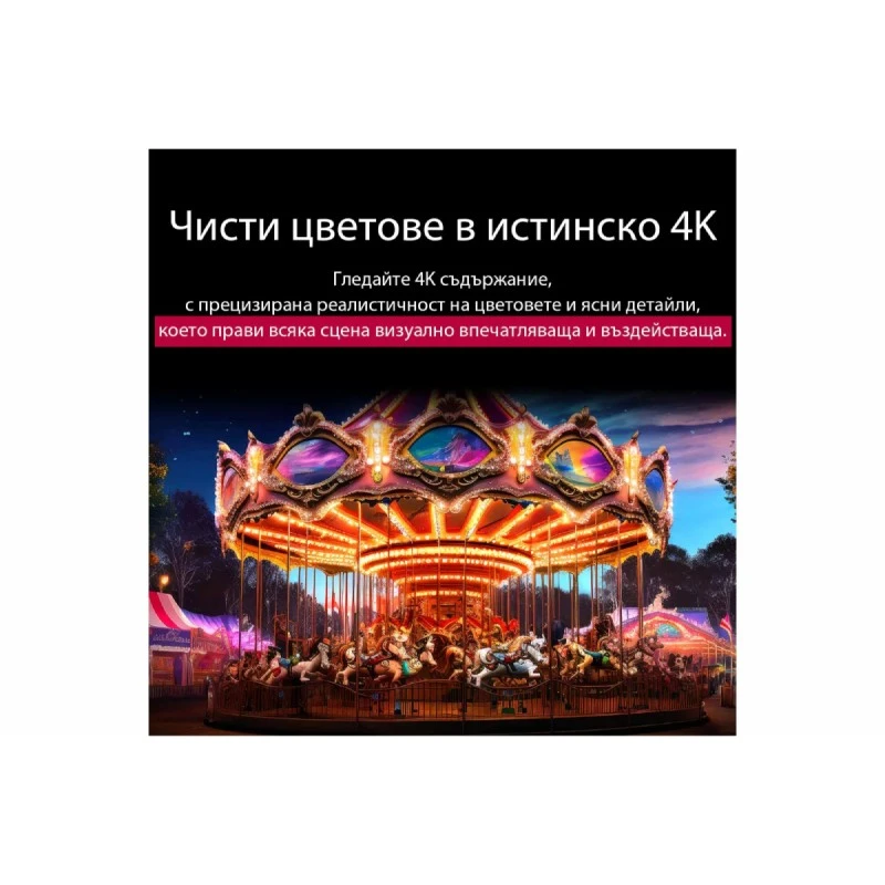 LG 75NANO80A3B NANOCELL AI SMART TV