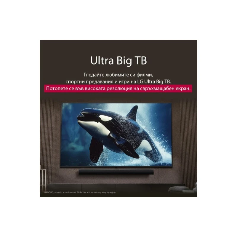 LG 75NANO80A3B NANOCELL AI SMART TV