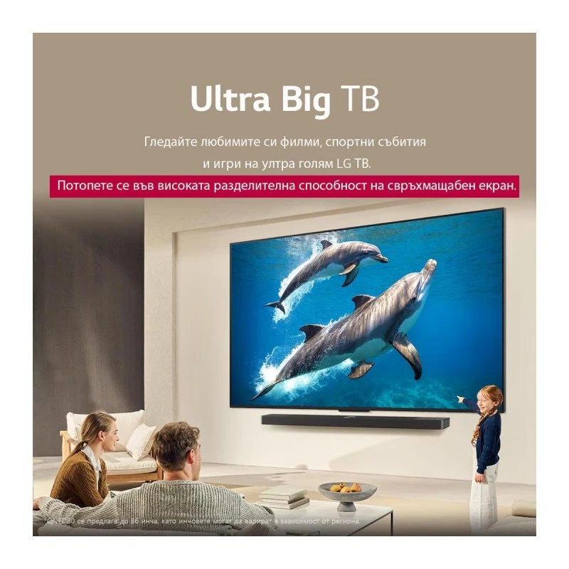 LG 43QNED82A3B QNED AI SMART TV