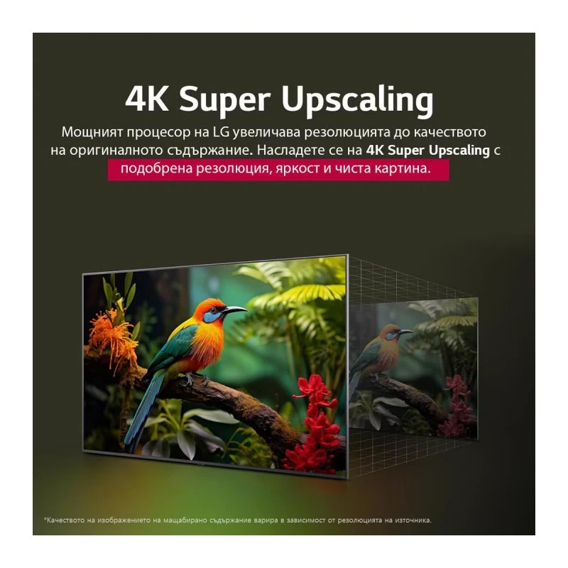 LG 86QNED82A3B QNED AI SMART TV