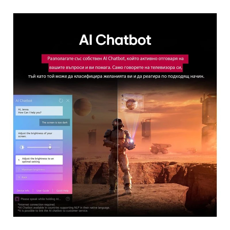 LG 86QNED82A3B QNED AI SMART TV