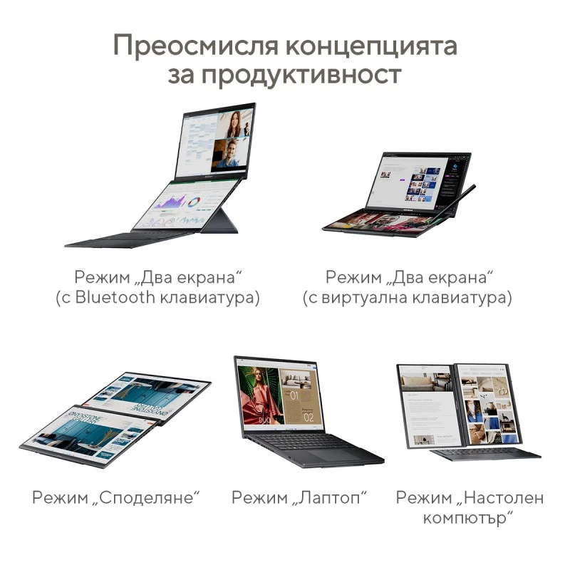 ASUS ZENBOOK DUO 14 90NB14X1-M00B50