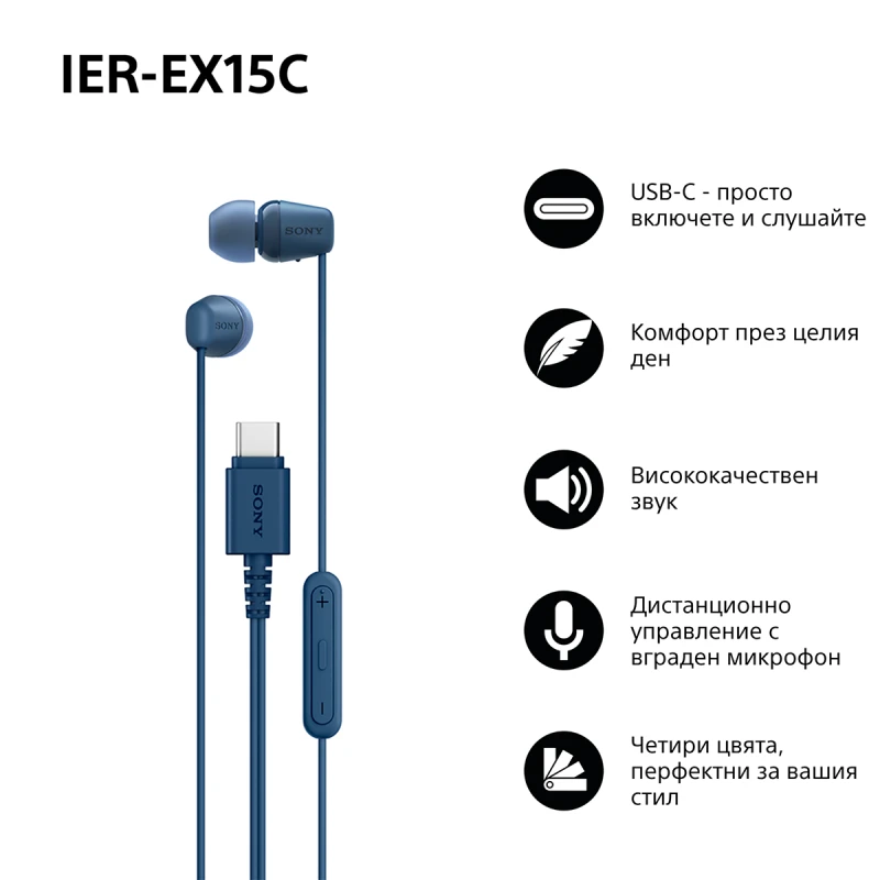 SONY IEREX15CL IN-EAR HEADPHONES MIC BL