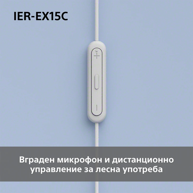 SONY IEREX15CL IN-EAR HEADPHONES MIC BL