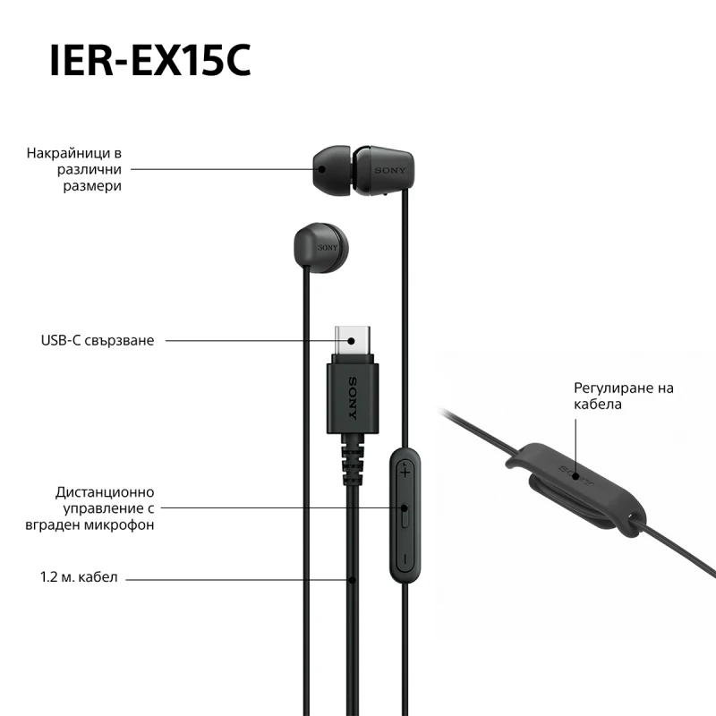 SONY IEREX15CW IN-EAR HEADPHONES MIC WH