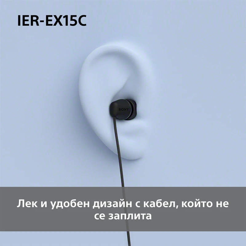 SONY IEREX15CW IN-EAR HEADPHONES MIC WH