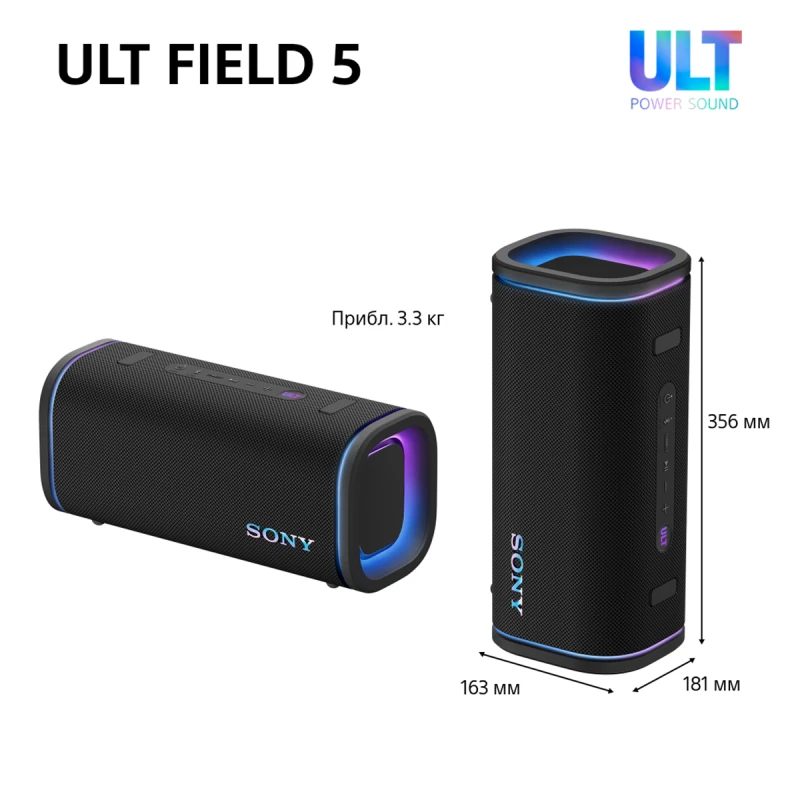 SONY SRS-ULT50W ULT FIELD 5 PORTABLE SPEAKER