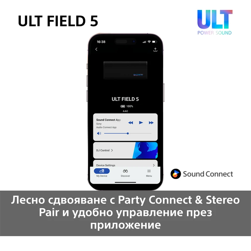 SONY SRS-ULT50W ULT FIELD 5 PORTABLE SPEAKER