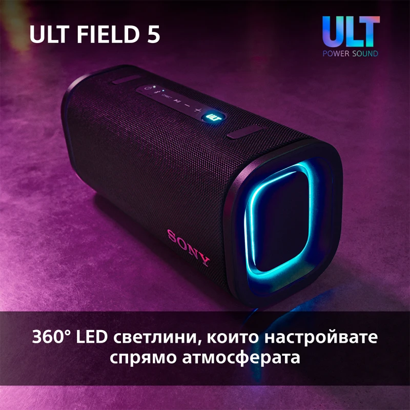 SONY SRS-ULT50W ULT FIELD 5 PORTABLE SPEAKER