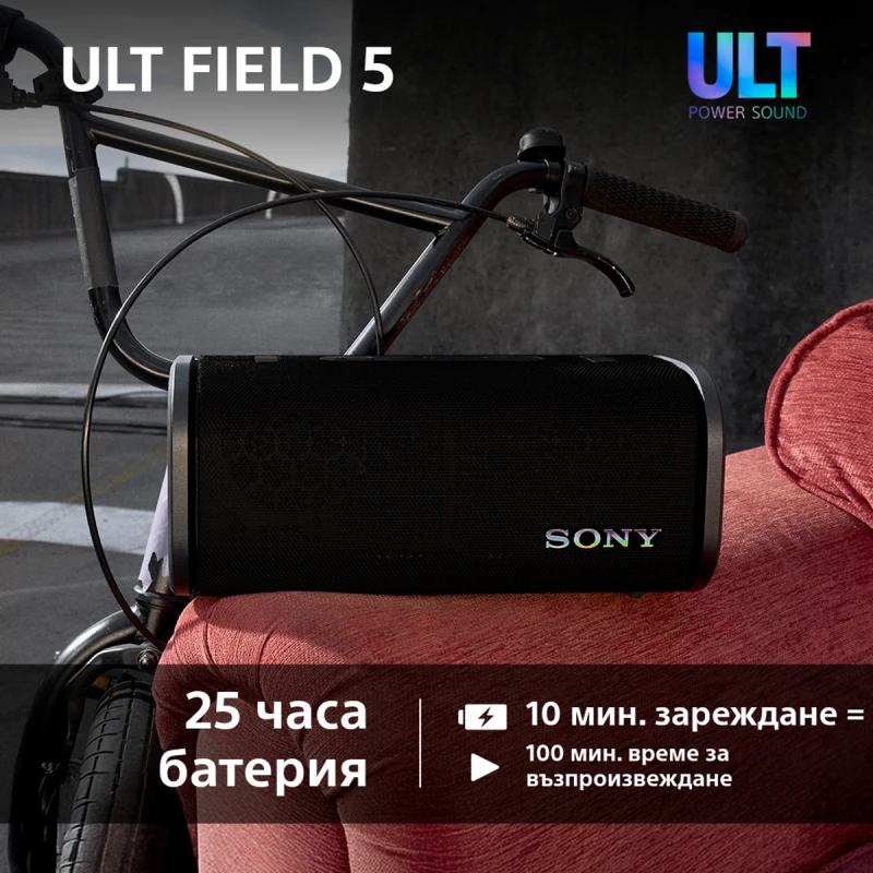 SONY SRS-ULT50W ULT FIELD 5 PORTABLE SPEAKER